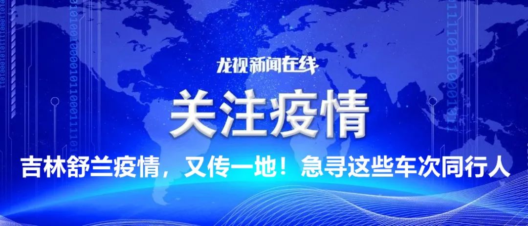 黑龙江2020新一轮药品降价,哈尔滨今日降价药品