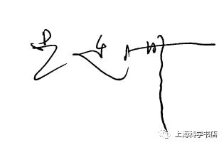 临床药学综合参考书目,临床药学专业书