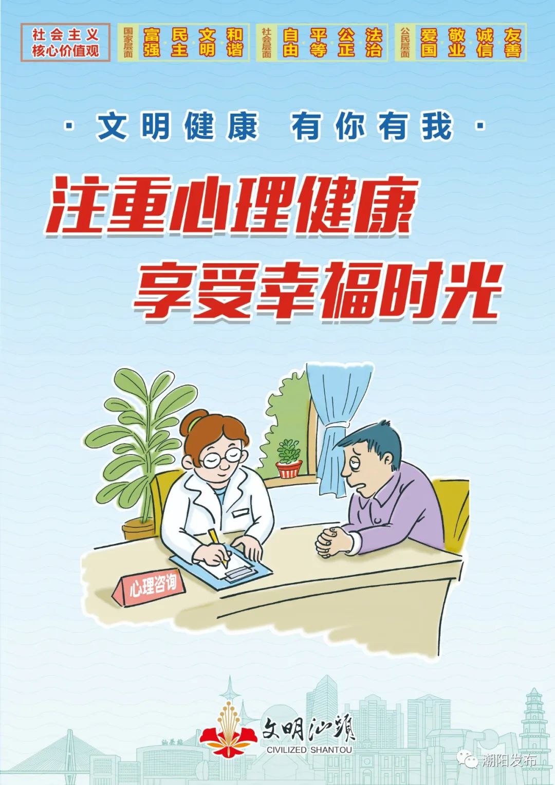 助力脱贫攻坚我为乡村振兴做贡献,职业农民脱贫攻坚