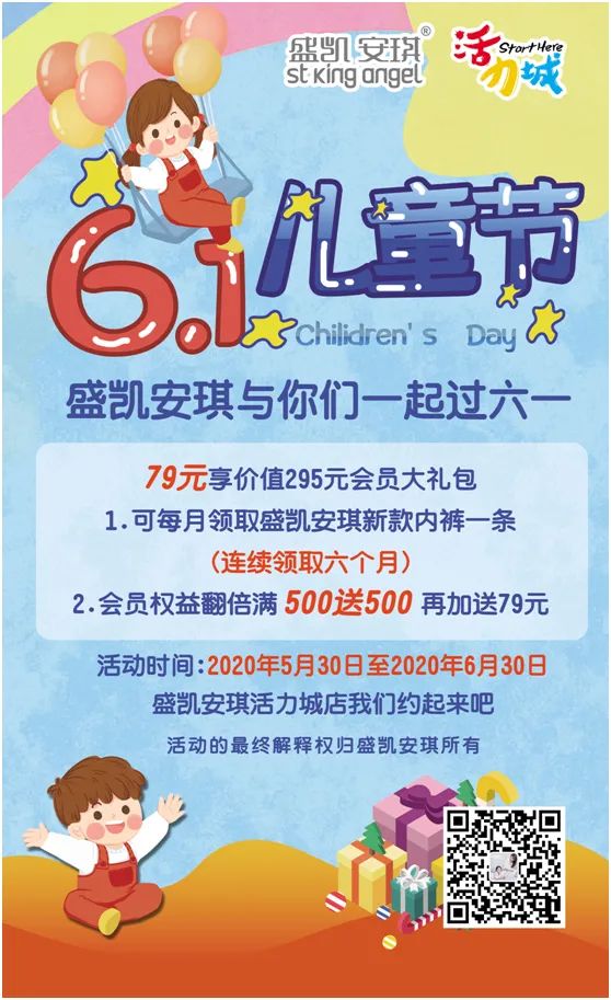 淄博国潮店,淄博国潮店铺