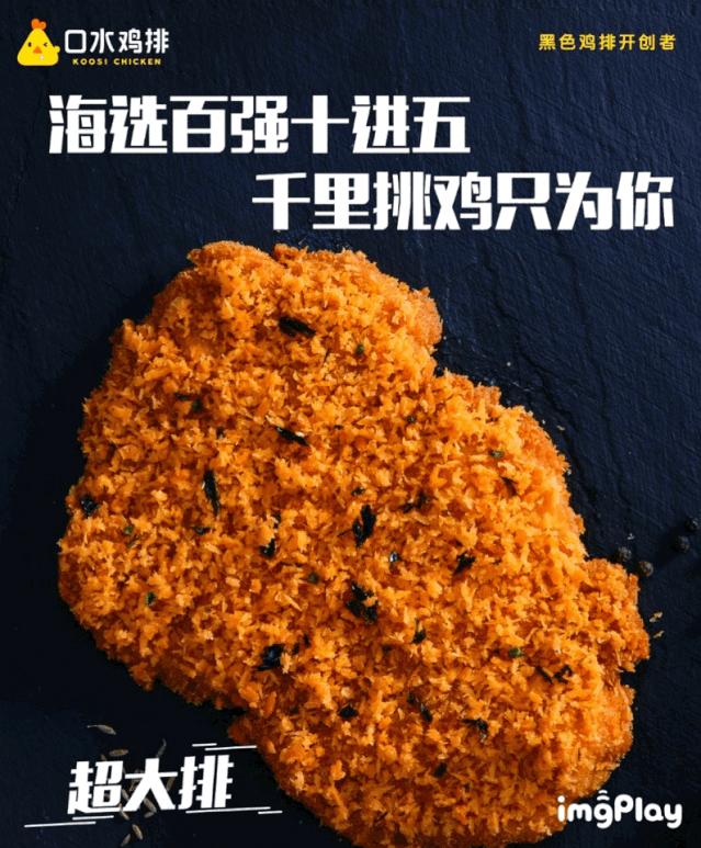 淄博国潮店,淄博国潮店铺