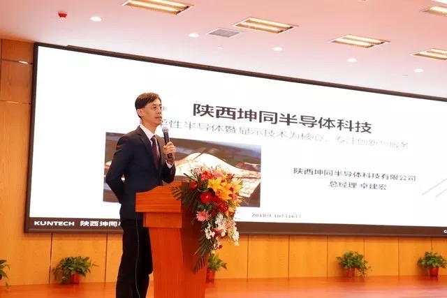 豪赌式招商后遗症发酵,陕西坤同400亿柔性屏败局大起底