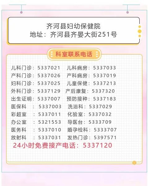 母乳喂养信息,2023母乳喂养日主题是什么