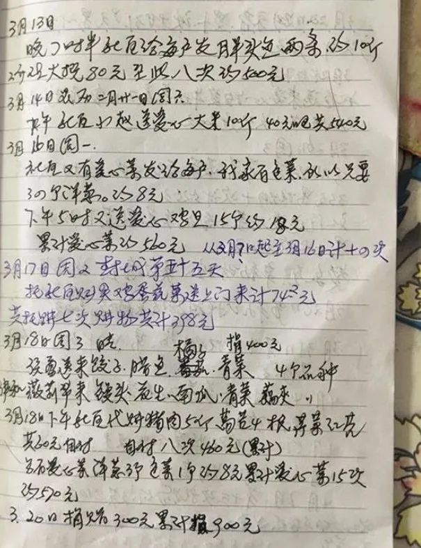 疫情暖新闻,战疫暖心合集