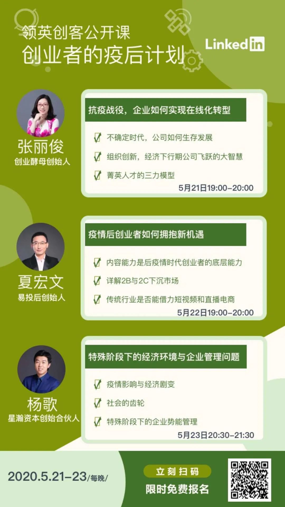 一个人的性格决定一个人的命运,一个人好的性格有哪些方面