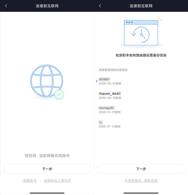 小米路由器ax1800wifi6评测,小米路由器ax1800和ax6000可以组网吗