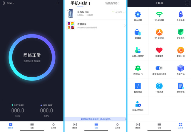 小米路由器ax1800wifi6评测,小米路由器ax1800和ax6000可以组网吗