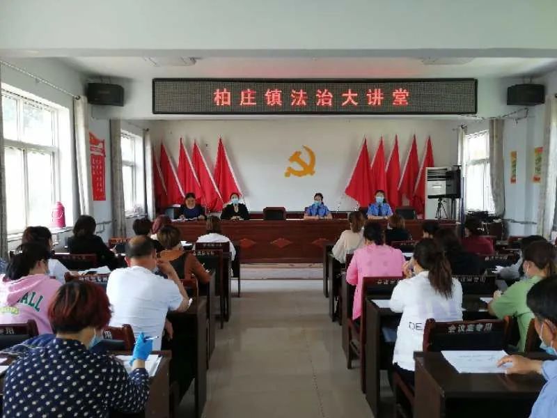 法制宣传教育大讲堂公益活动,法治宣传法律大讲堂