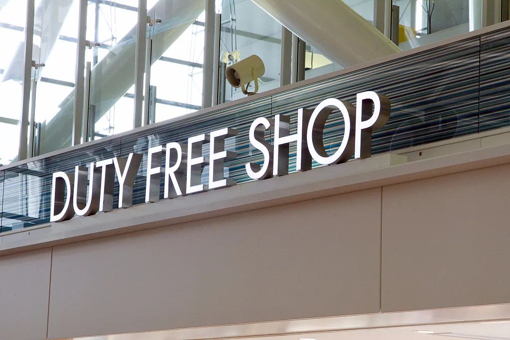 免税店买买买,免税店里国人强势买买买