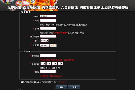 520最大的骗局,520背后的骗局