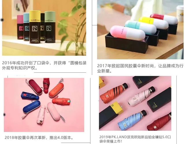 进口超轻防晒伞防紫外线推荐,轻便防晒伞推荐