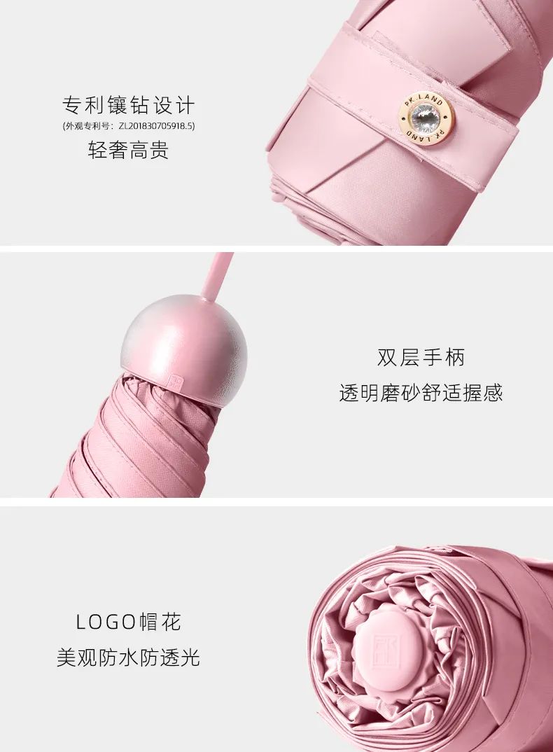 进口超轻防晒伞防紫外线推荐,轻便防晒伞推荐