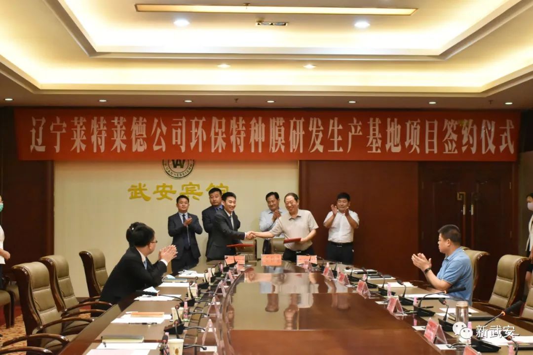 总投资10.8亿元！武安又签下一个大单