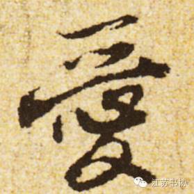 绝美古诗词表达我爱你,我爱你的优美诗句