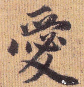 绝美古诗词表达我爱你,我爱你的优美诗句