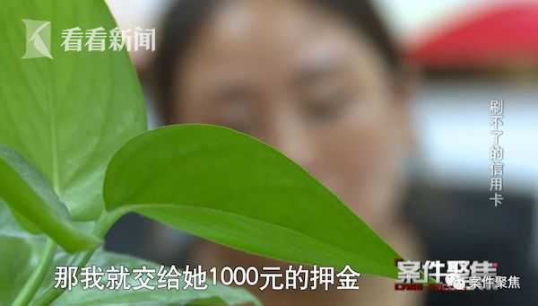 看·法｜啥信用卡这么香？付一万多也要办