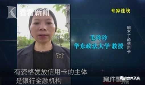 看·法｜啥信用卡这么香？付一万多也要办