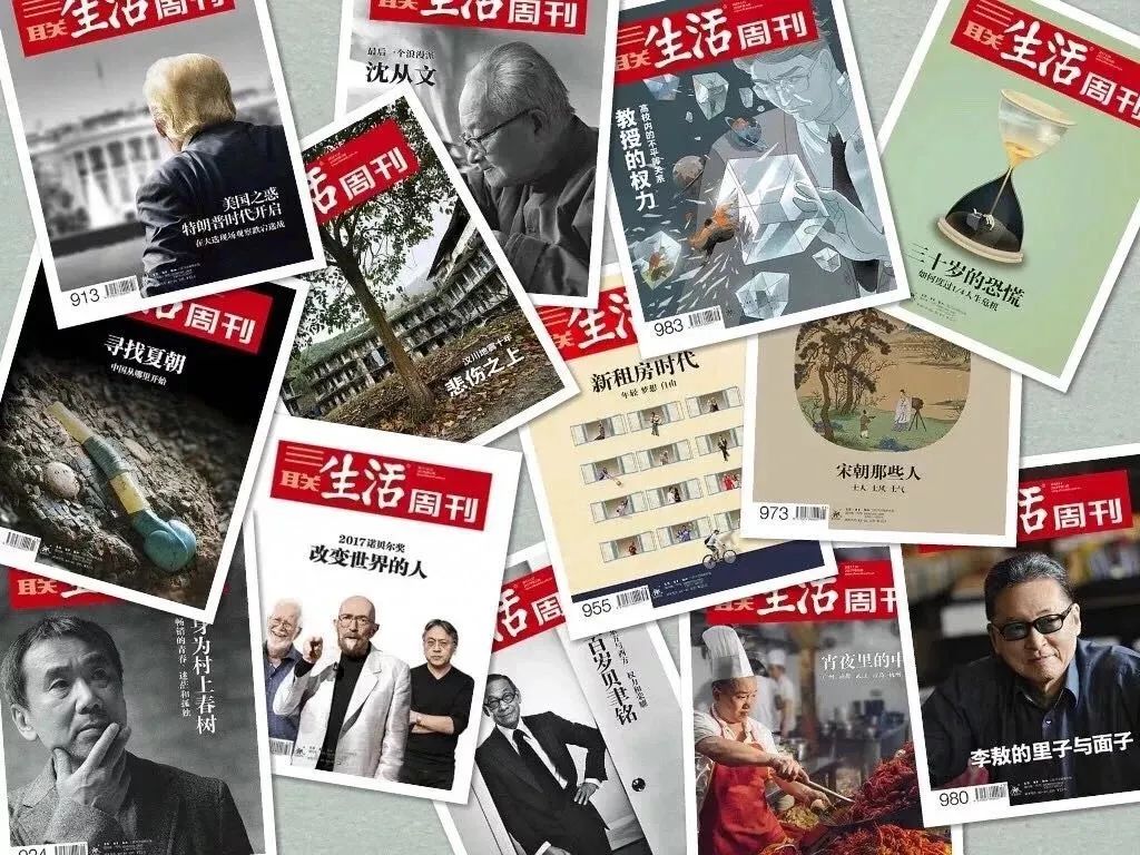 三联中读年卡,三联中读会员卡