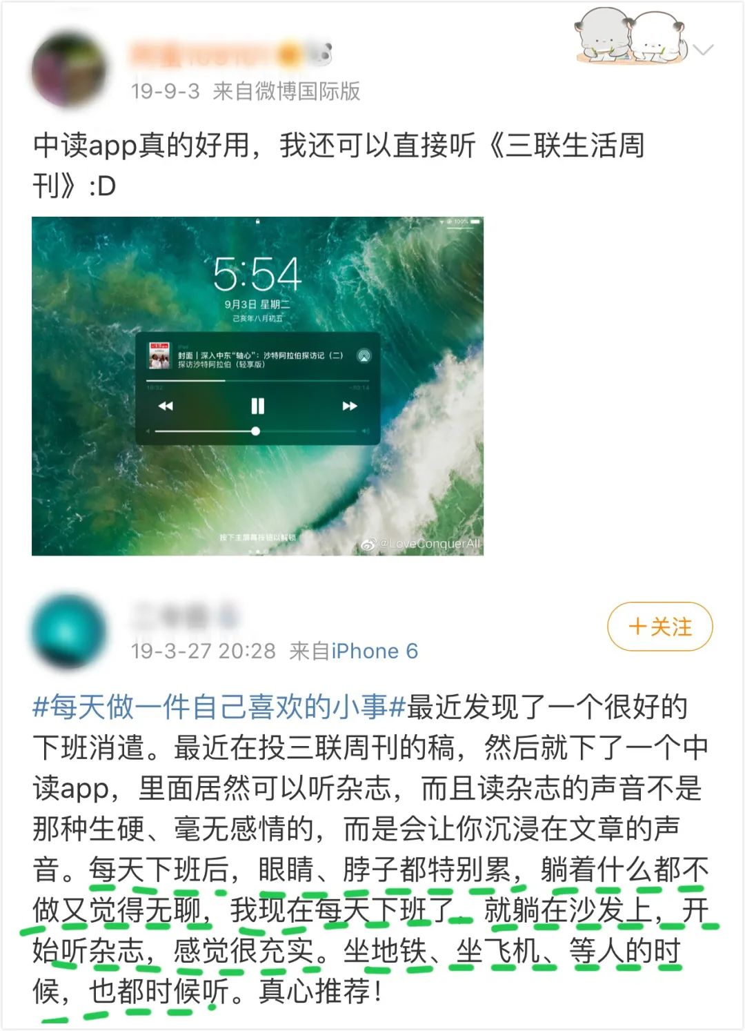 三联中读年卡,三联中读会员卡