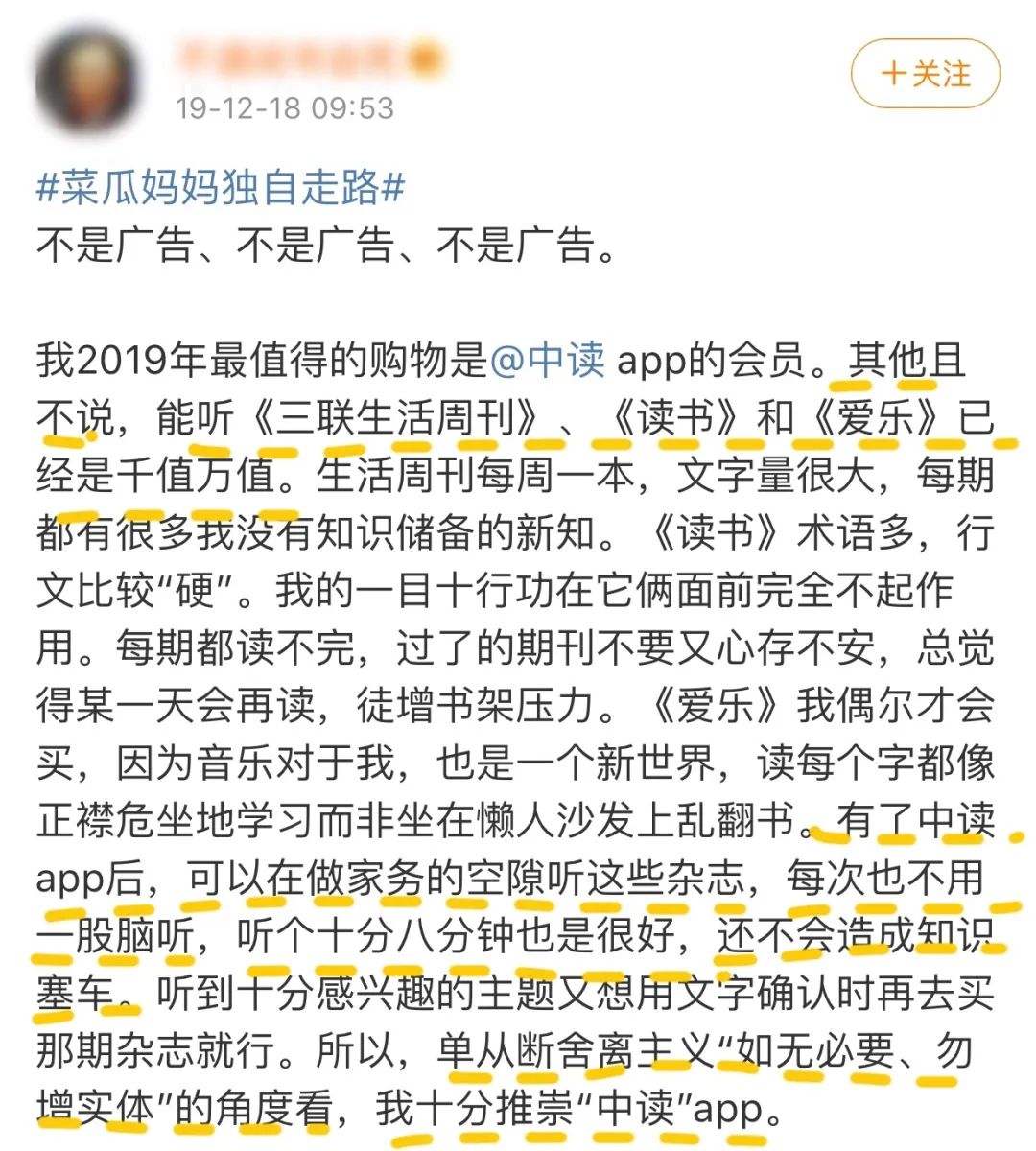 三联中读年卡,三联中读会员卡