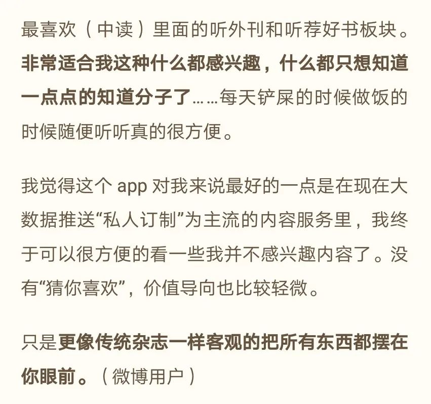 三联中读年卡,三联中读会员卡