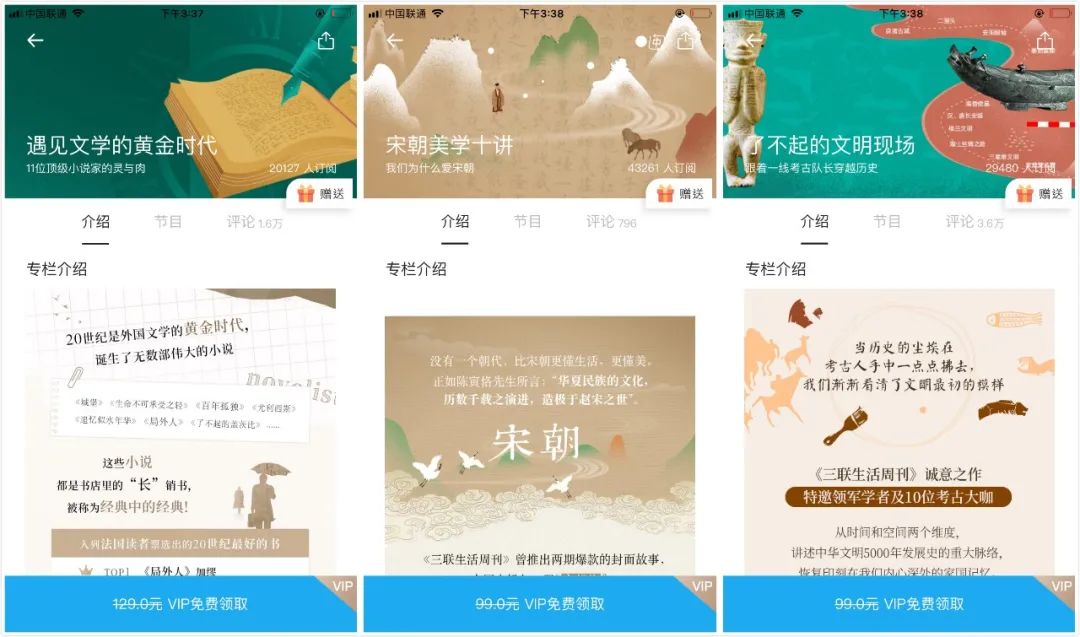 三联中读年卡,三联中读会员卡