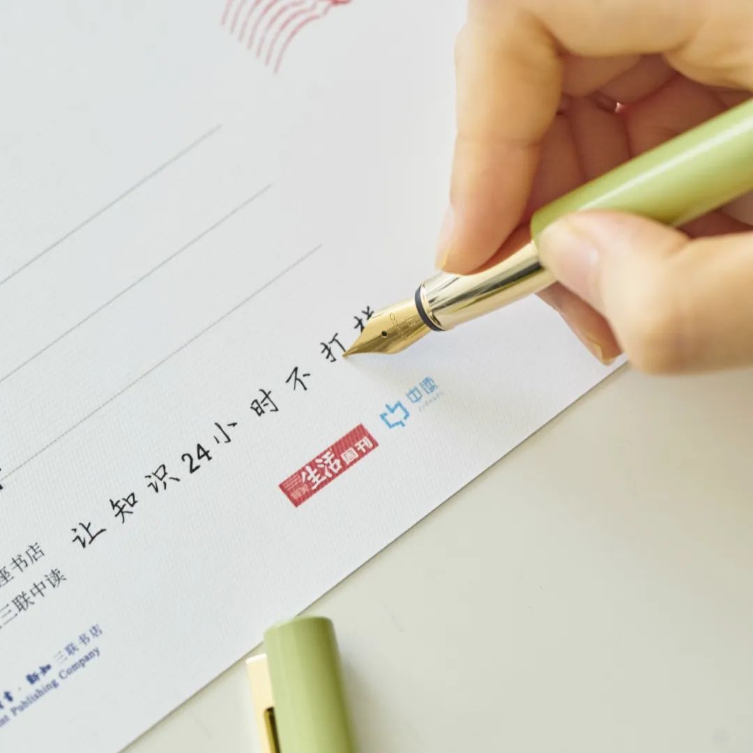 三联中读年卡,三联中读会员卡