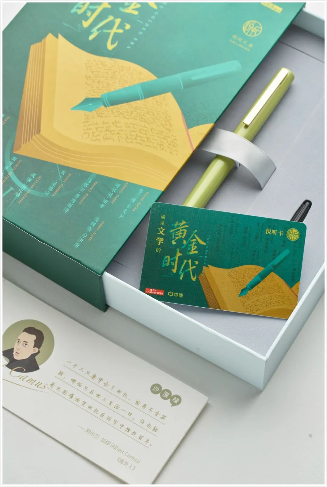 三联中读年卡,三联中读会员卡