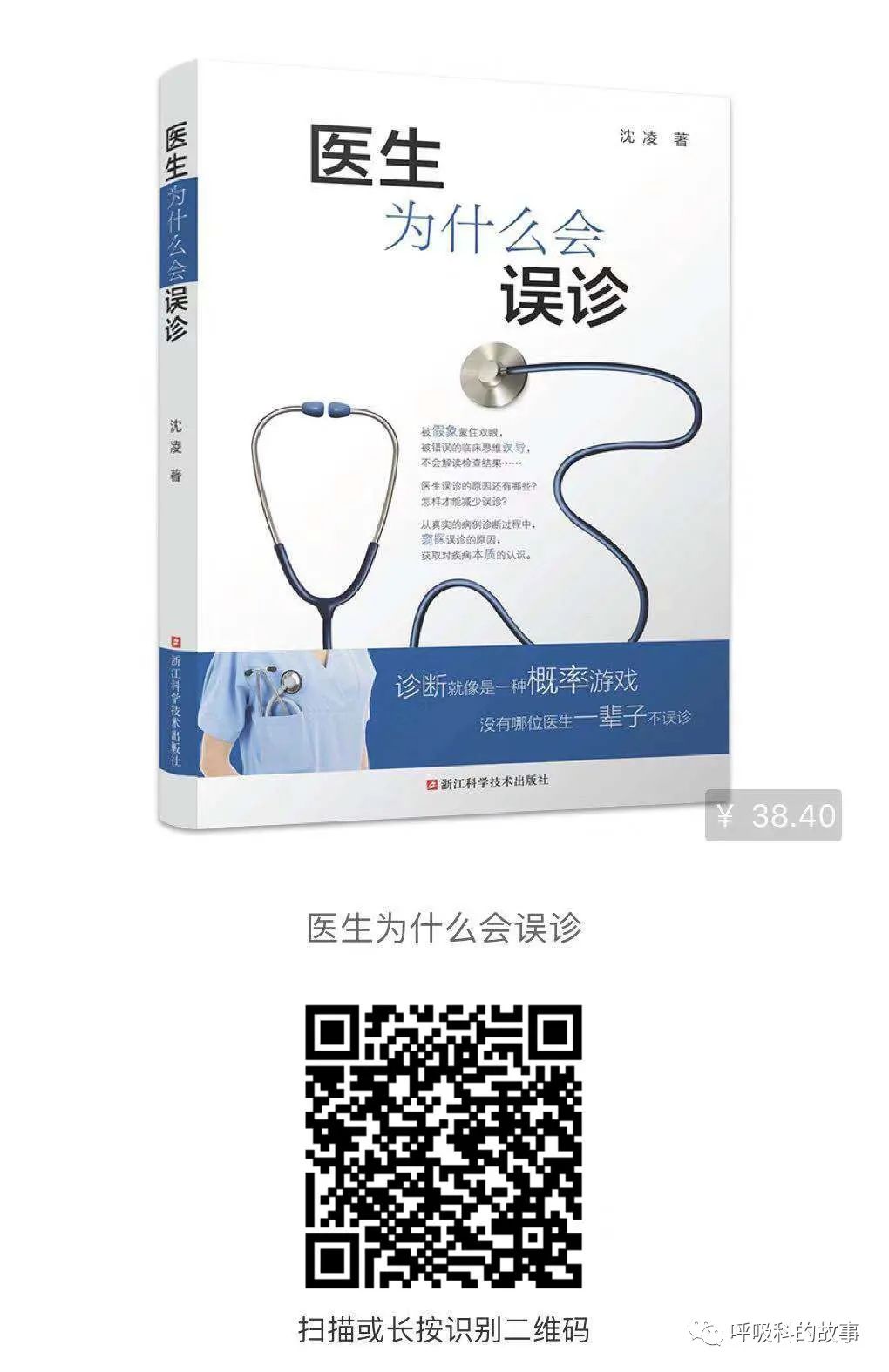 胸闷需不需要肺部检查,肺功能测试没问题但是胸闷