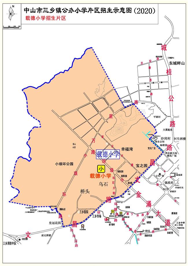 三乡镇2019年小学生计划招生人数,2023年小学今年的招收名额
