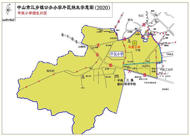 三乡镇2019年小学生计划招生人数,2023年小学今年的招收名额