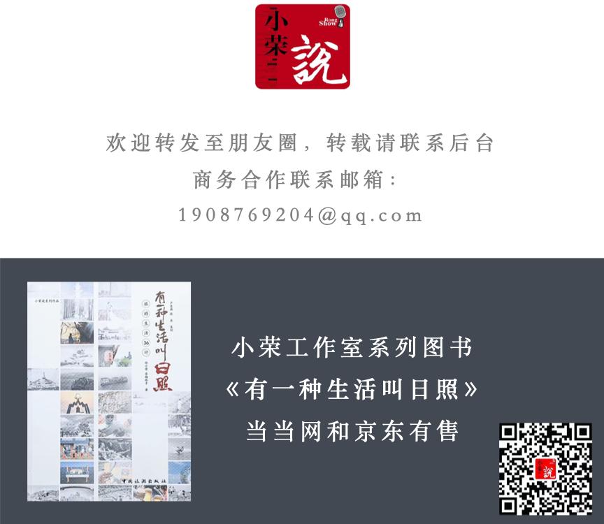 海上牧歌日照,海上牧歌的生活