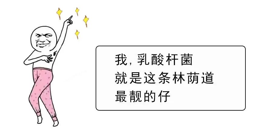 下面奇痒难耐，竟是TA在作妖！75%的女性都逃不过