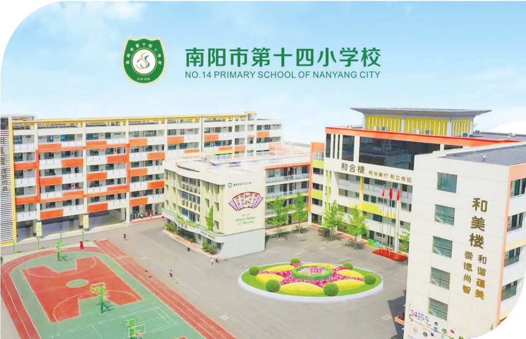 学校创建文明城市和文明校园,南阳创文变化小学生