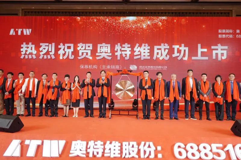 新三板上市企业马上科创板上市,新三板拟转科创板创业板名单