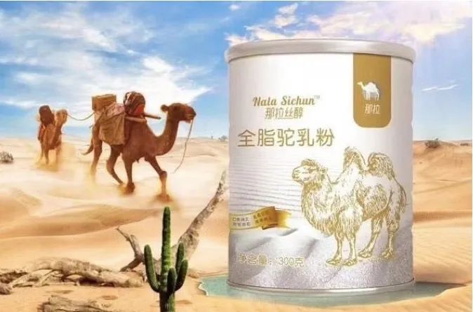 小众奶粉,令人堪忧的奶粉