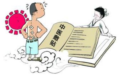 岳阳医院冬病夏治预约,治糖尿病贴脚心的中药贴