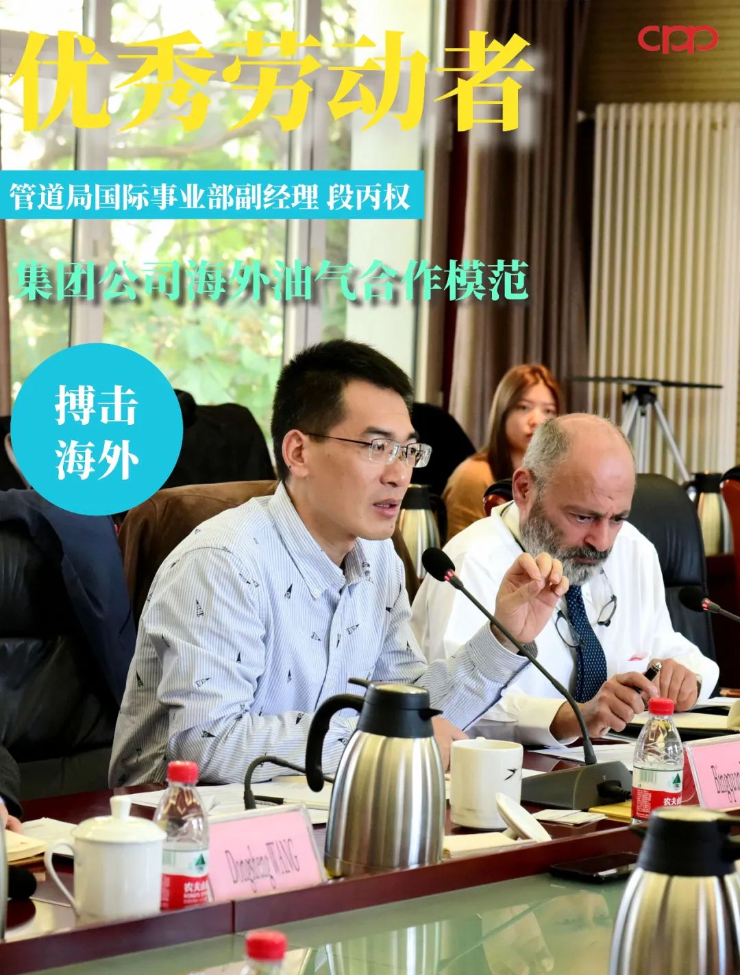 优秀！海外奔波16载，未变曾经那少年…