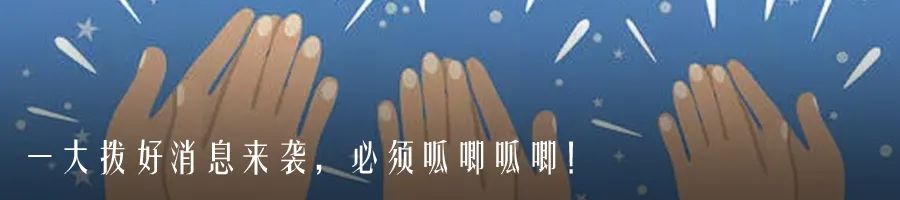 优秀！海外奔波16载，未变曾经那少年…