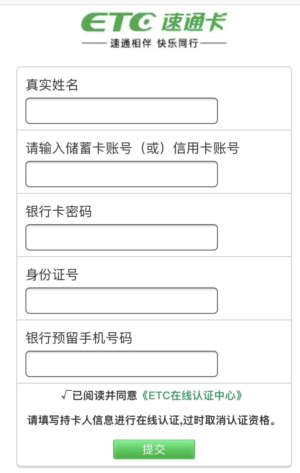 福州全部诈骗名单,福州最容易被骗的骗局