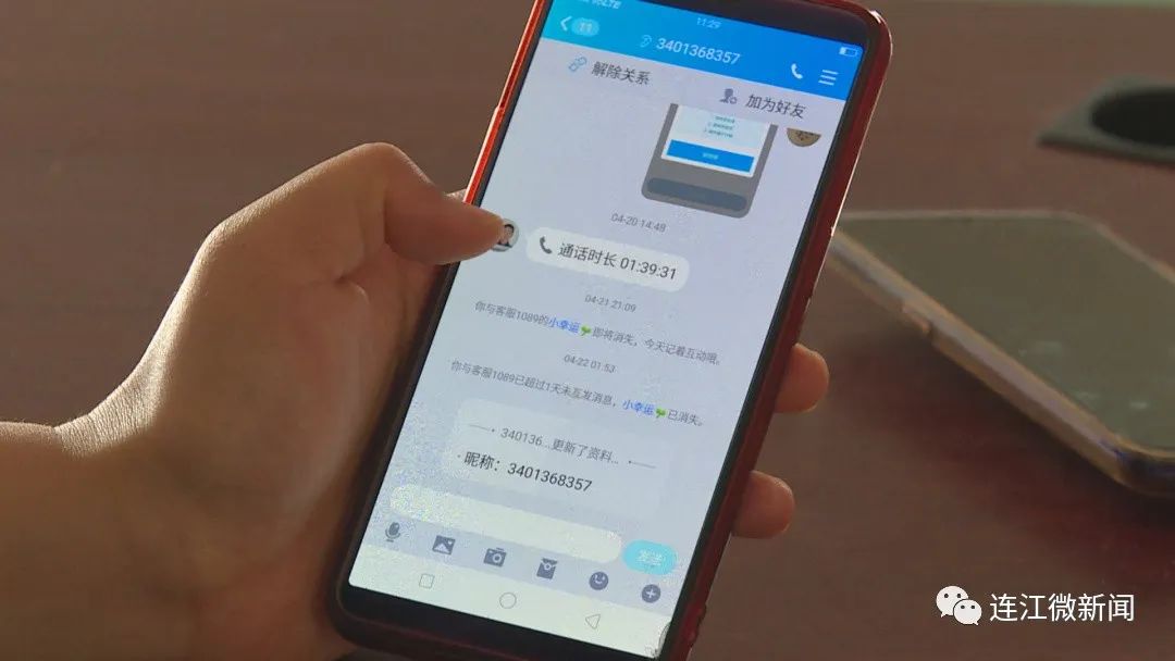 福州全部诈骗名单,福州最容易被骗的骗局