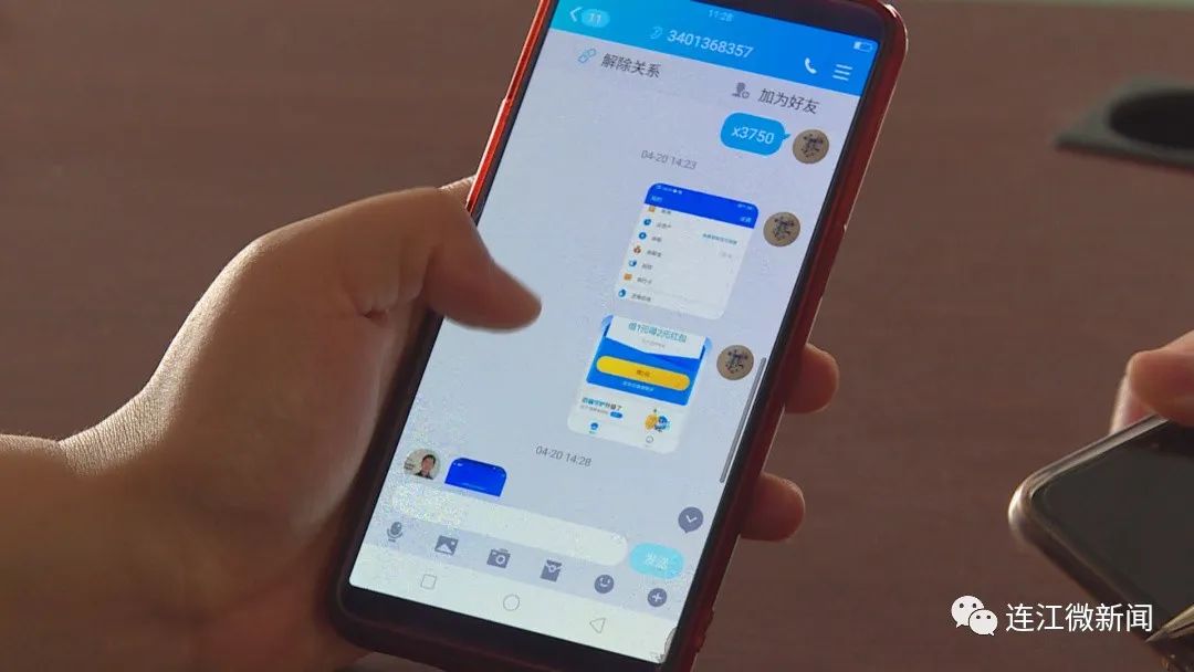 福州全部诈骗名单,福州最容易被骗的骗局