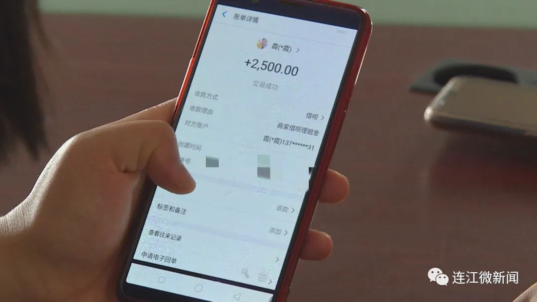 福州全部诈骗名单,福州最容易被骗的骗局