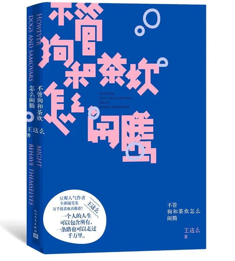 好的书名真的很重要,如何起个好书名