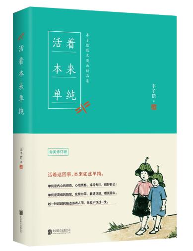 好的书名真的很重要,如何起个好书名