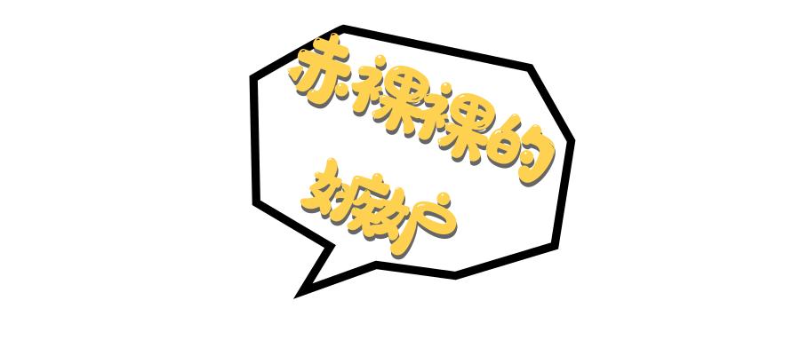 海外代购回国真的假的,海外直邮快递可能造假吗