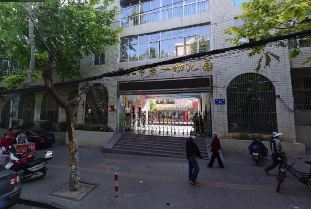 淮北一幼公示名单,淮北市公办幼儿园摇号