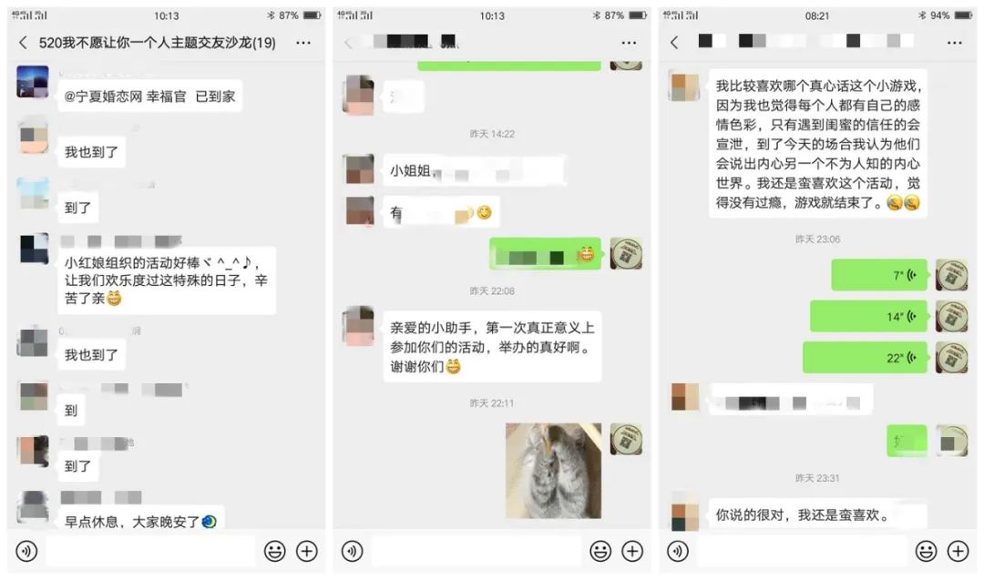 青年职工在线交友,青年职工相亲交友活动