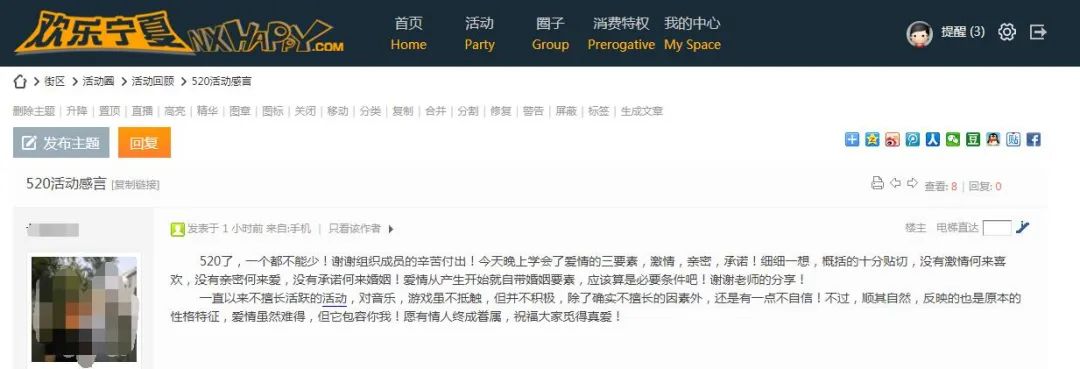 青年职工在线交友,青年职工相亲交友活动