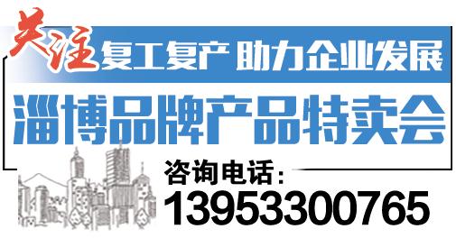 淄博市有多少个学校,淄博一大批学校公布招生名单